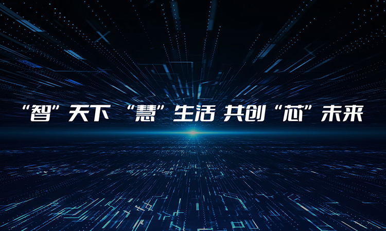 南昌市智慧平臺(tái)建設(shè)管理有限公司